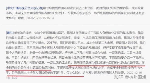 保险中介前景怎么样_保险中介还能做吗