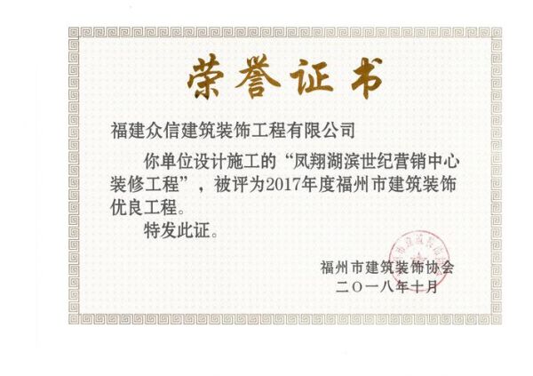 福建成信绿集成有限公司怎么样_绿色建筑集成服务商