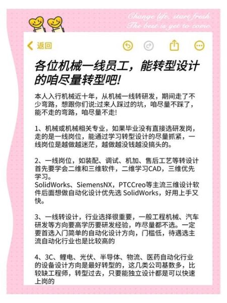 机械行业前景如何_机械制造企业如何转型