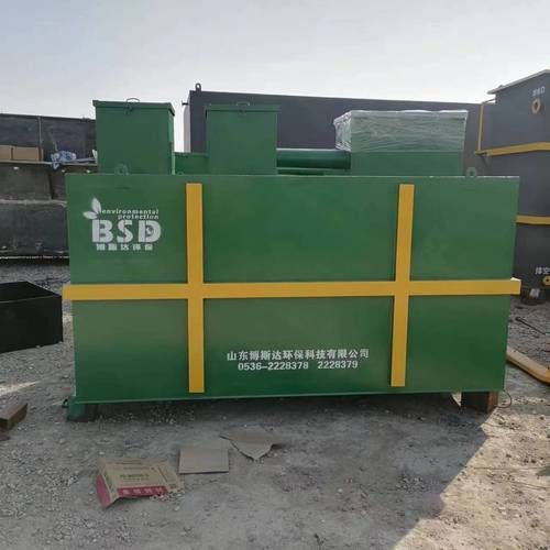 山东博斯达环保科技有限公司怎么样_污水处理设备哪家好