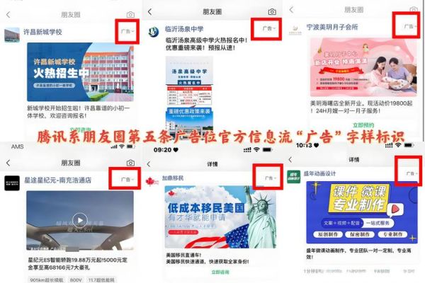 无线互联网广告怎么投放_无线广告有哪些形式