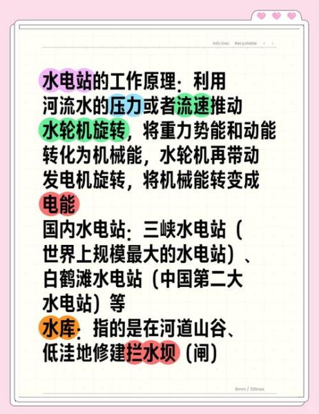 水力发电未来前景如何_水力发电优缺点有哪些