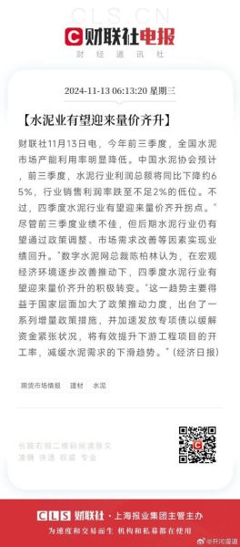 2012年水泥行业产能过剩怎么办_水泥价格为何持续下跌