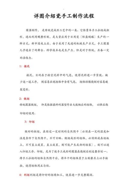 特种陶瓷有哪些种类_特种陶瓷生产工艺流程