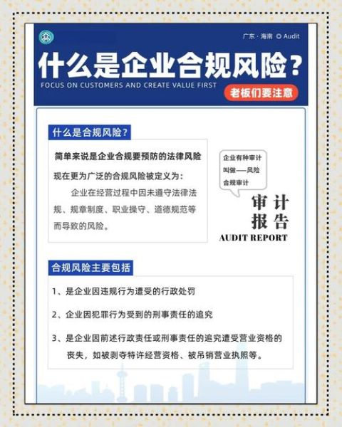 国家互联网产业政策解读_企业如何合规落地