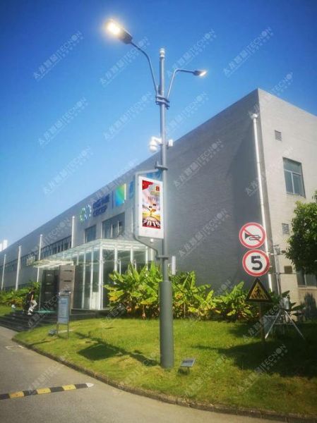 中节能晶和照明有限公司待遇怎么样_中节能晶和照明有限公司薪资福利