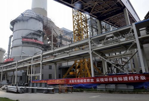 绍兴兴亚热电有限公司怎么样_环保排放达标吗