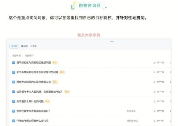 在线咨询多少钱_如何选择靠谱平台