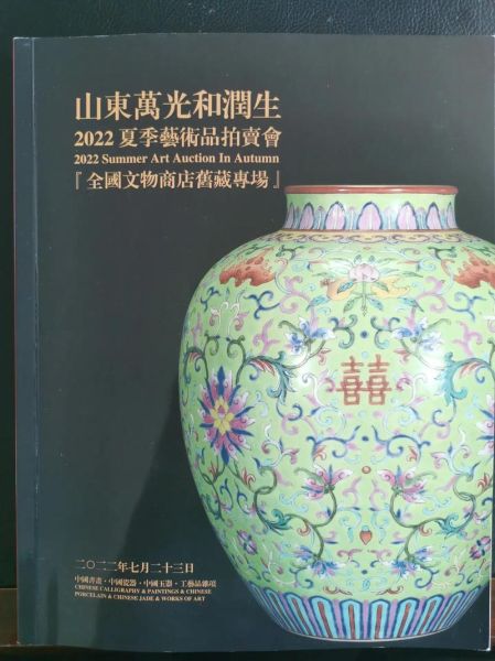 深圳润东方拍卖有限公司怎么样_润东方拍卖靠谱吗