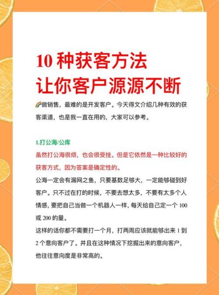 互联网地产营销怎么做_买房人如何精准获客