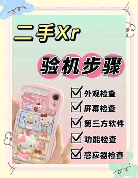 2024年买哪款手机性价比高_二手手机验机流程