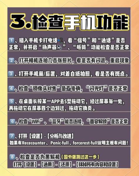 2024年买哪款手机性价比高_二手手机验机流程