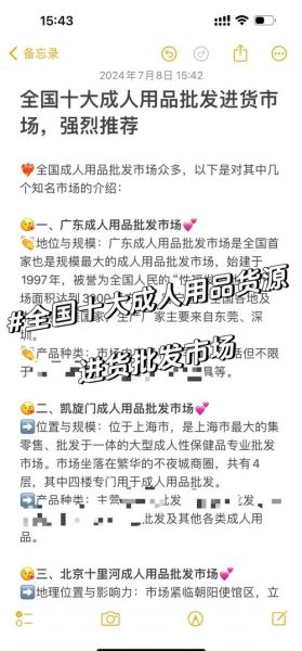 日用品批发哪里便宜_如何挑选高性价比日用品