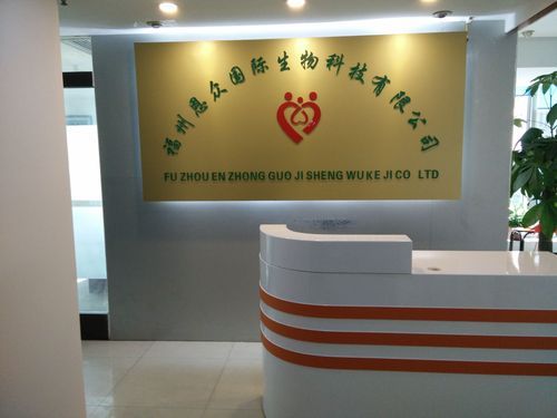 福州海环科技有限公司怎么样_福州海环科技做什么的