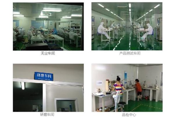 福州海环科技有限公司怎么样_福州海环科技做什么的