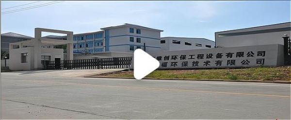 环保工程股份有限公司哪家好_环保工程公司怎么选