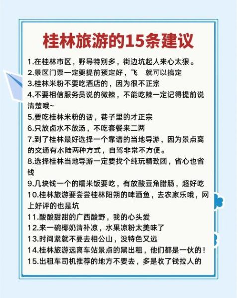 2024年旅游市场前景如何_自由行还是跟团游更划算