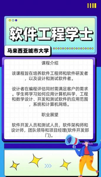 2016软件行业前景如何_软件行业就业方向有哪些