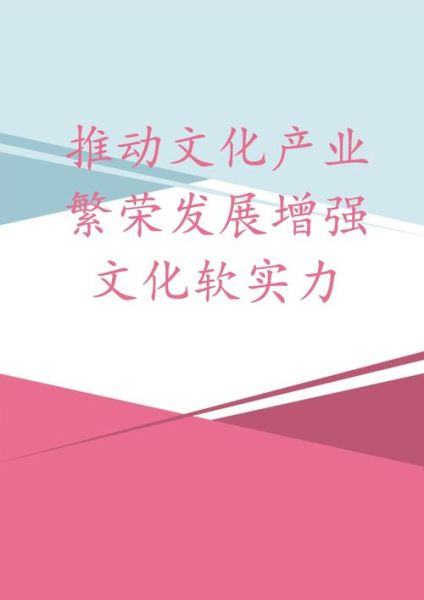 文化产业未来趋势_如何抓住新机遇