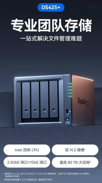 群晖NAS值得买吗_群晖NAS和威联通哪个好