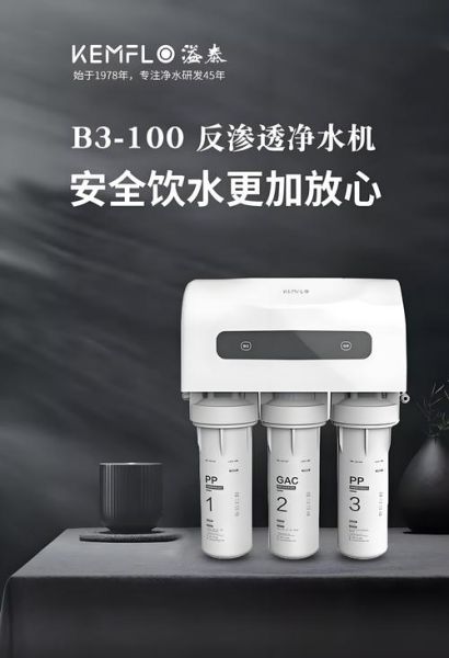 家用净水器有必要买吗_净水器哪个牌子好