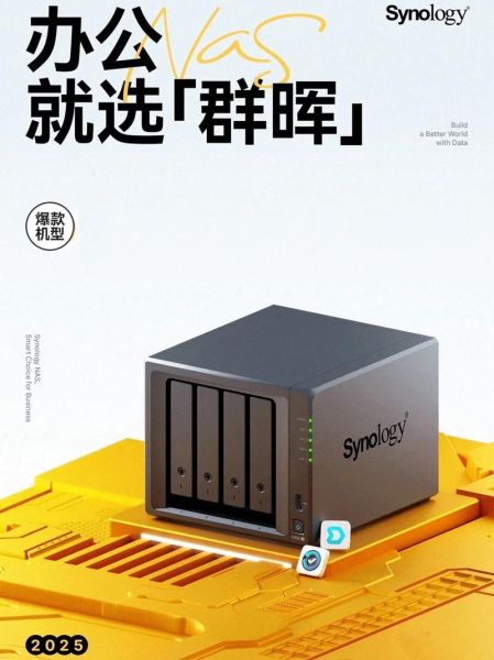 群晖NAS值得买吗_群晖NAS和威联通哪个好