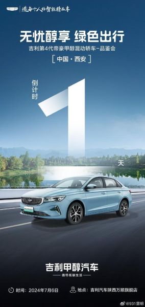 甲醇汽车前景怎么样_甲醇汽车优缺点有哪些