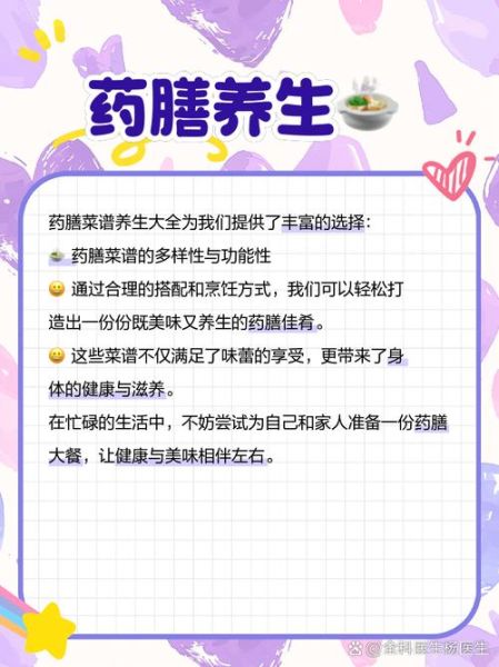 药膳发展前景怎么样_药膳创业赚钱吗