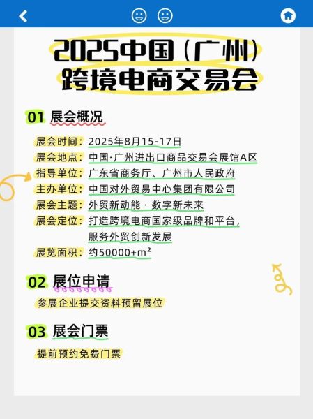 展会前景怎么样_如何抓住展会红利