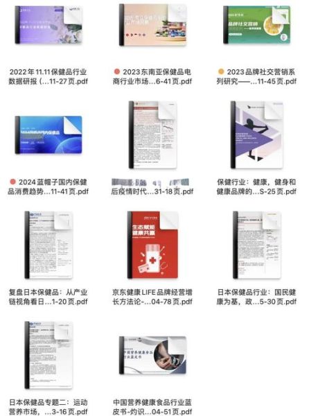 儿童保健前景怎么样_儿童保健行业未来趋势