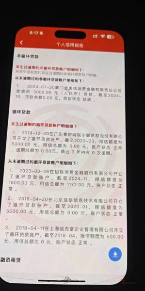 信用卡逾期多久会上征信_逾期后如何补救