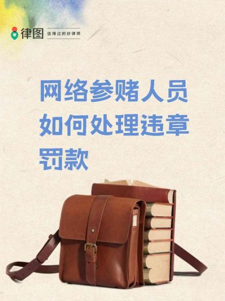 互联网彩票合法吗_如何安全参与