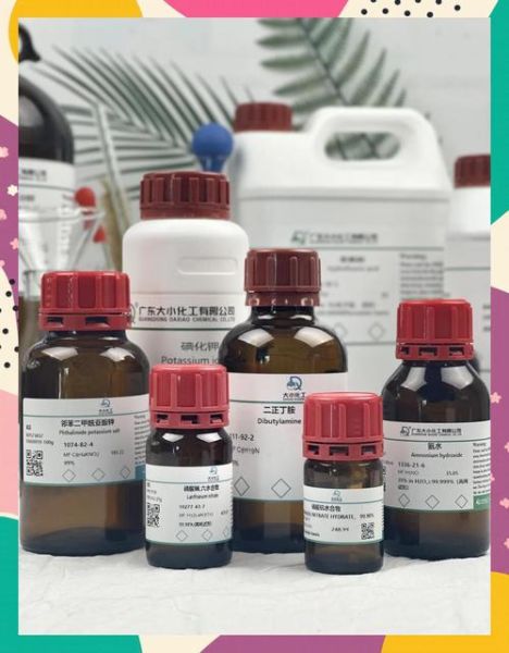 化学试剂保质期多久_过期化学试剂还能用吗