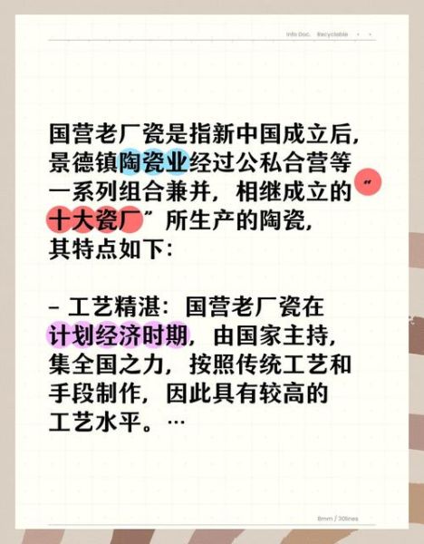 国瓷材料发展前景_国瓷材料值得长期投资吗