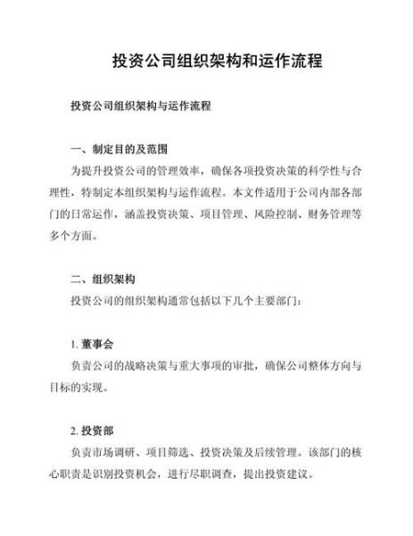 投资与资产管理行业前景如何_资产管理公司怎么选