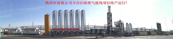 杭州博节能科技有限公司怎么样_节能改造方案有哪些