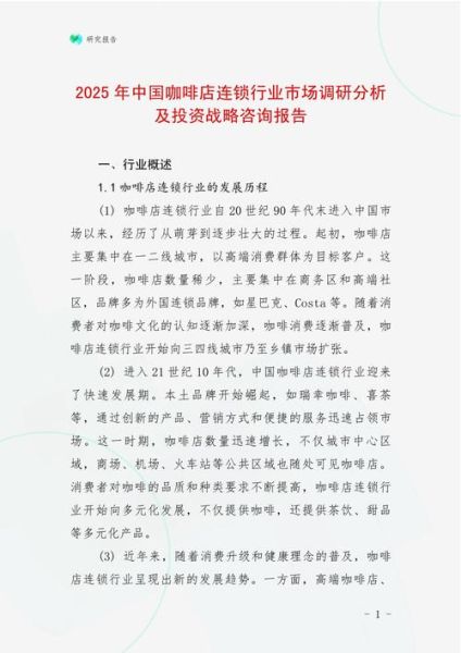 咨询分析行业前景怎么样_如何进入咨询分析行业