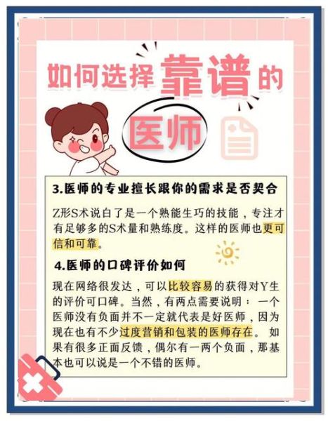 互联网医生靠谱吗_如何挑选正规平台