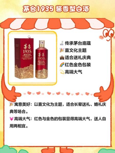 白酒品牌如何选_酱香型白酒哪个好