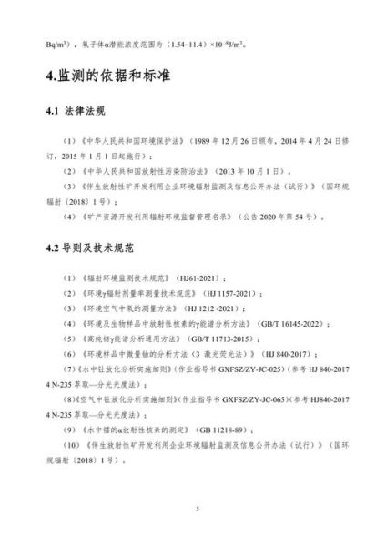 博远环保有限公司怎么样_博远环保有限公司服务范围