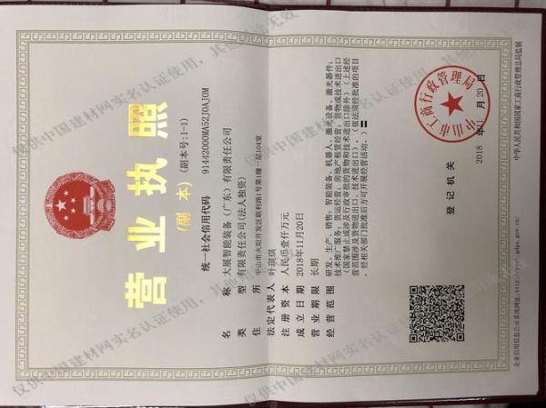 广东省树业环保有限公司怎么样_树业环保主营业务有哪些