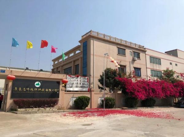 居峰环境科技有限公司怎么样_居峰环保有哪些核心技术