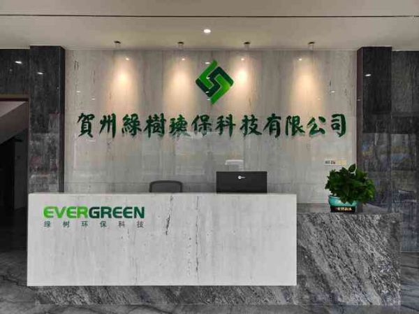 广东省树业环保有限公司怎么样_树业环保主营业务有哪些