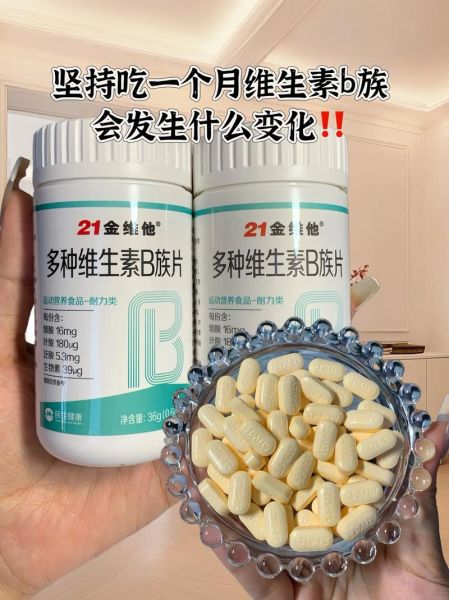 维生素哪个牌子好_维生素什么时候吃最好