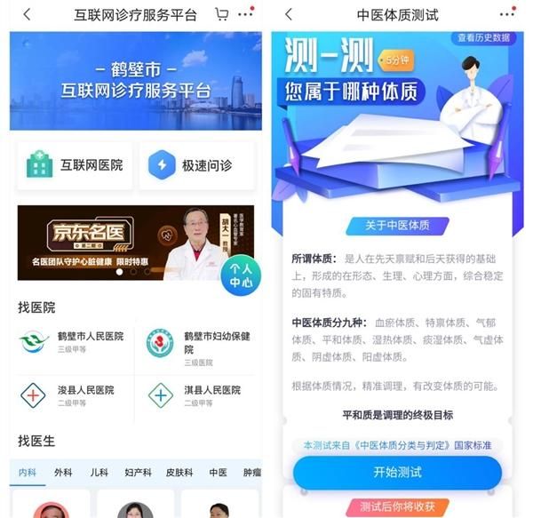 河南互联网行业中心在哪_如何入驻