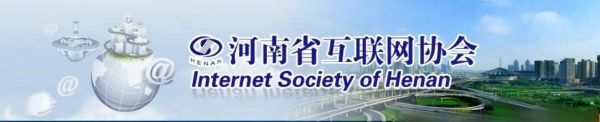 河南互联网行业中心在哪_如何入驻