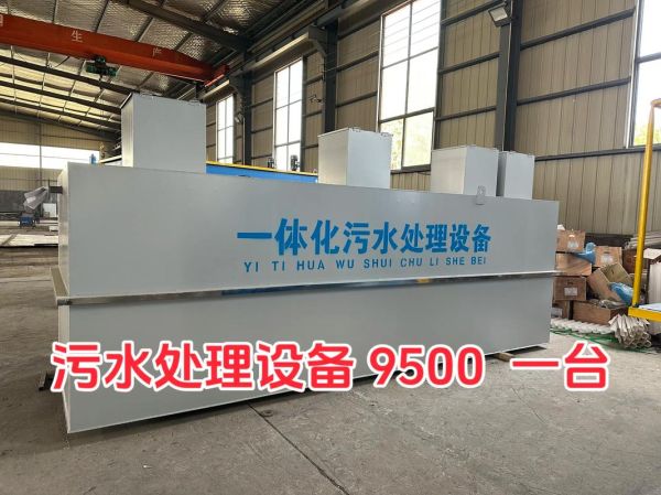 太原环保水处理设备哪家好_工业废水处理价格是多少