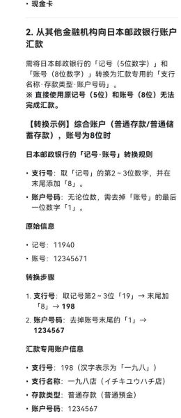 日本互联网征信是什么_如何查询日本信用记录