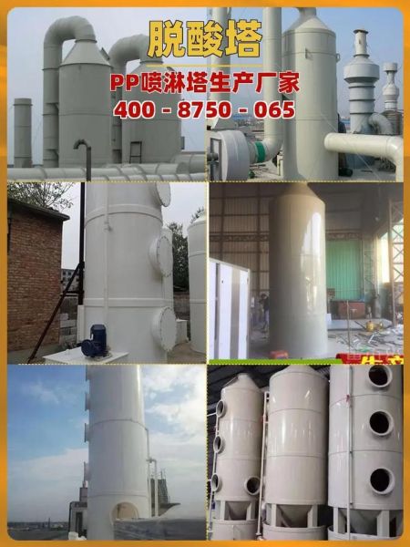 福建新大陆环保科技有限公司怎么样_废气处理设备价格