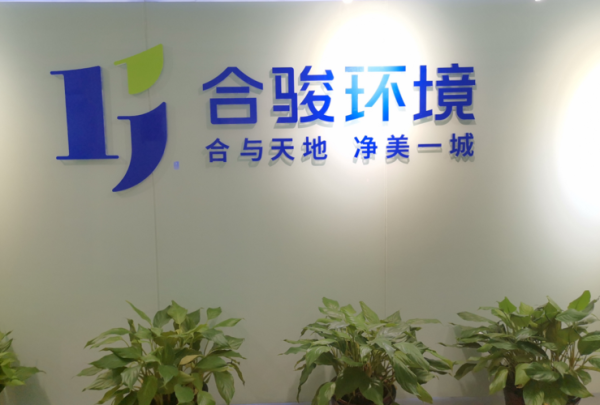 节能环保技术有限公司哪家好_如何选择靠谱服务商